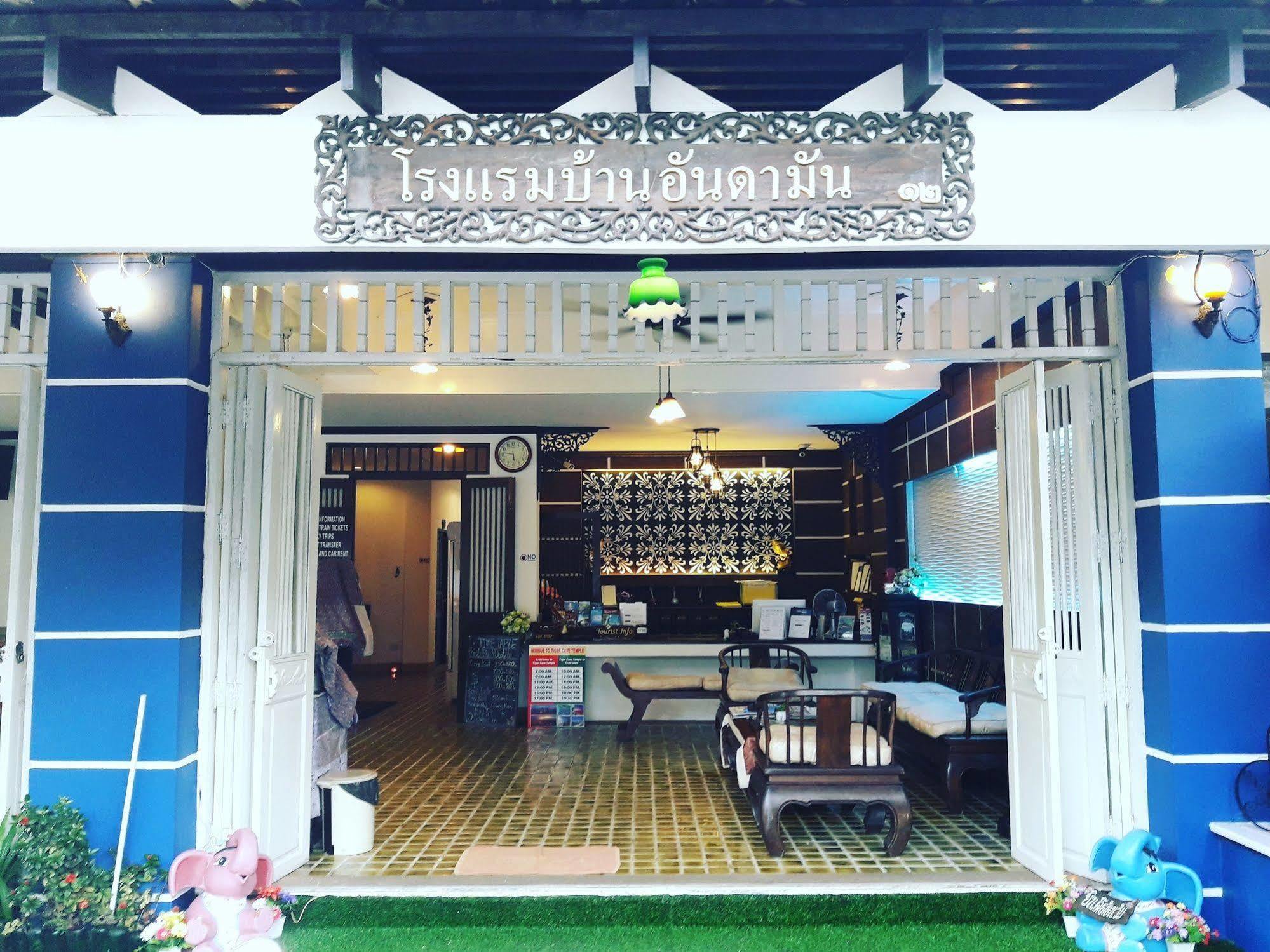 Baan Andaman Hotel Krabi town المظهر الخارجي الصورة