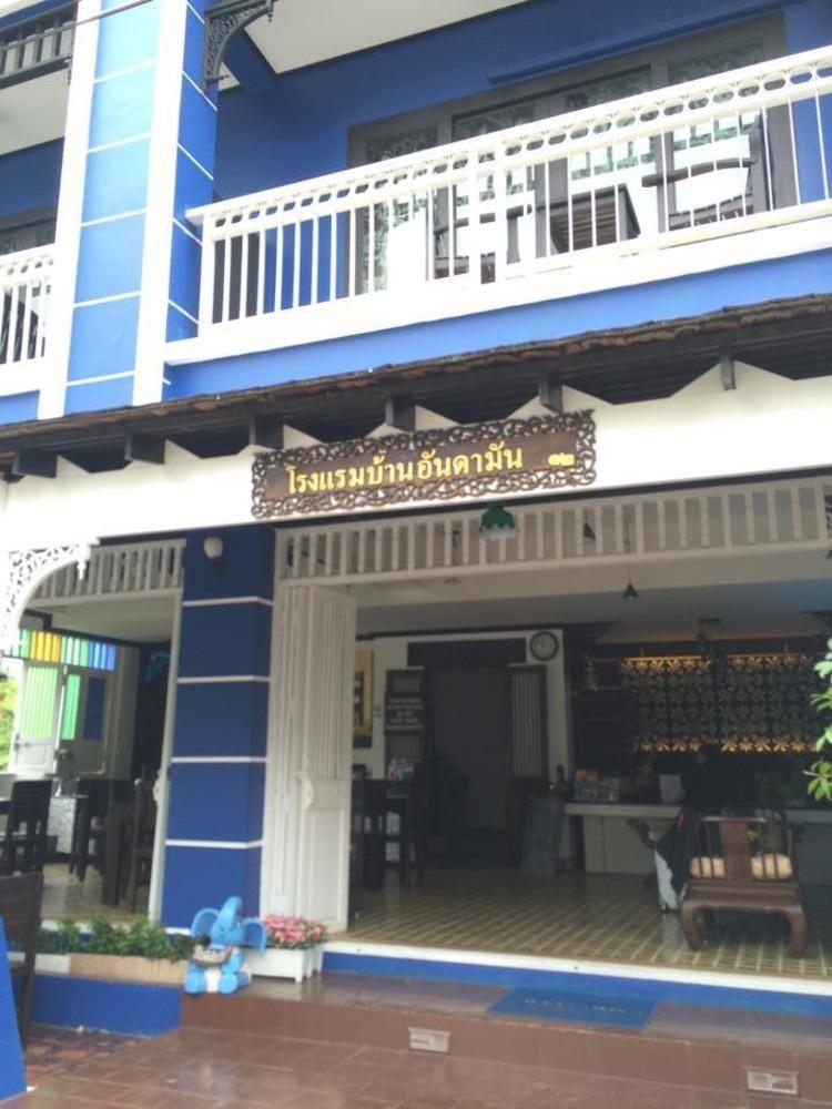 Baan Andaman Hotel Krabi town المظهر الخارجي الصورة